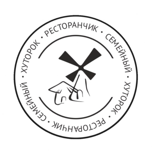 «ХУТОРОК» Семейный ресторанчик