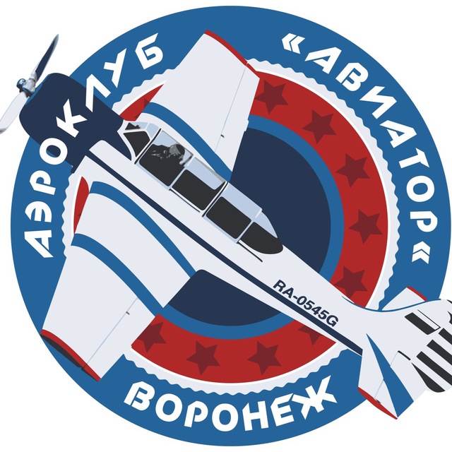 Аэроклуб «Авиатор» Воронеж