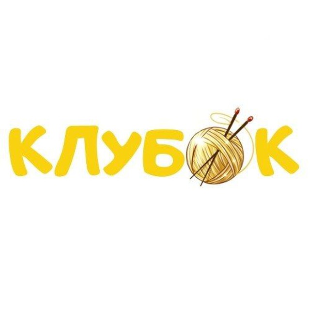 Клубок_солн
