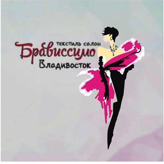 Брависсимо Владивосток