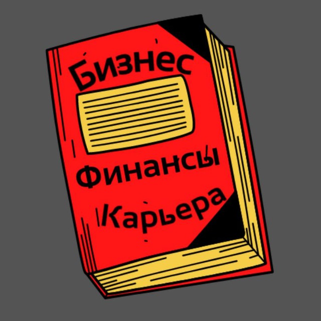 Библиотека бизнесмена