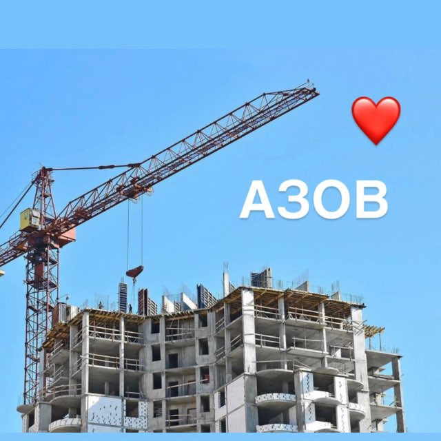 АЗОВ НОВОСТРОЙКИ | СЕМЕЙНАЯ ИПОТЕКА
