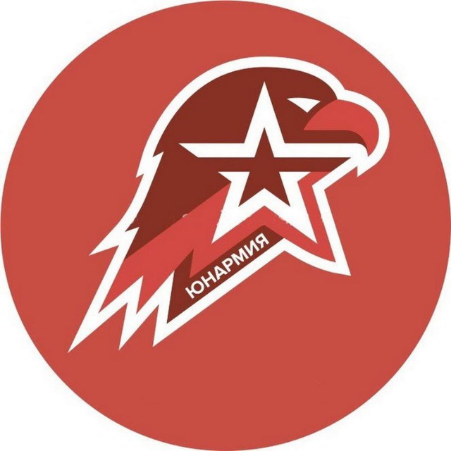 «ЮНАРМИЯ» Херсонской области