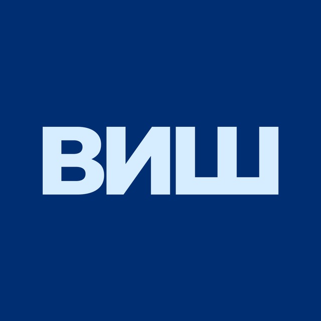 ВИШ РУТ (МИИТ) | Высшая инженерная школа