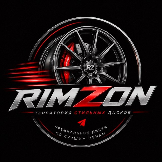 RiMZoN [Продажа Дисков]•НА АВТО•