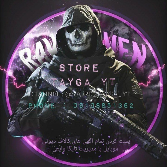 🇮🇷ᎢᎪᎽᎶᎪ ᎩᎢ🇮🇷