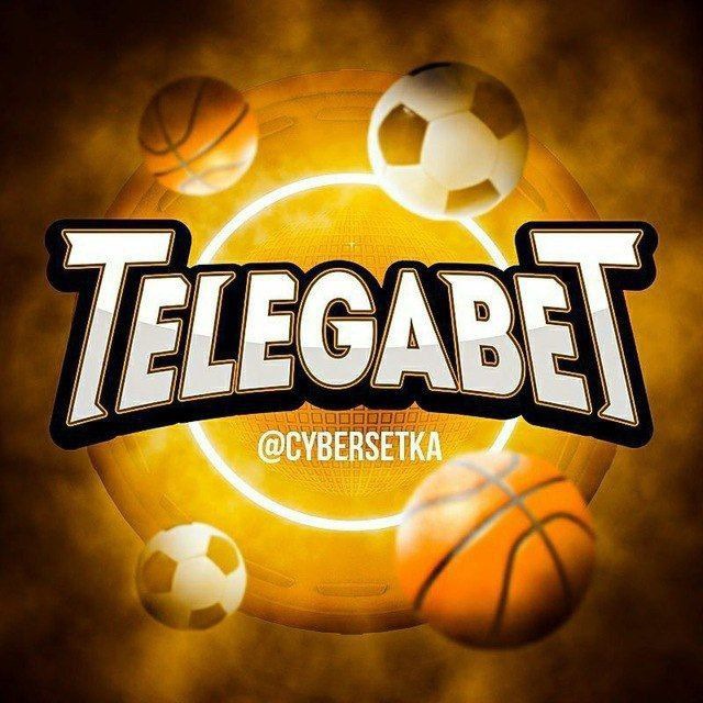 Ставки на футбол • спорт