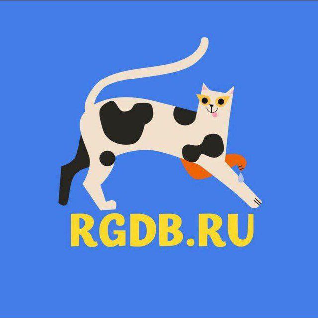 Афиша РГДБ✨