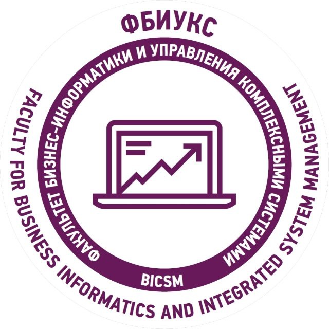 ФБИУКС НИЯУ МИФИ