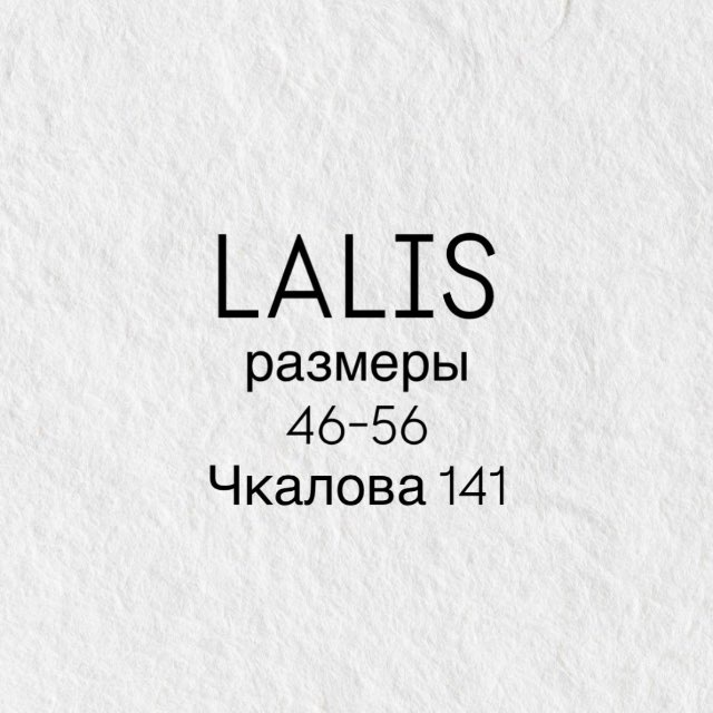 Lalis Чита