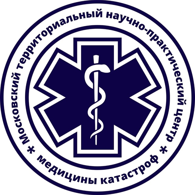 Медицина катастроф Москва
