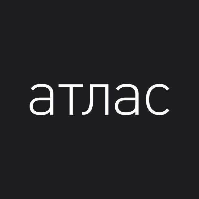 Atlas | Генетика