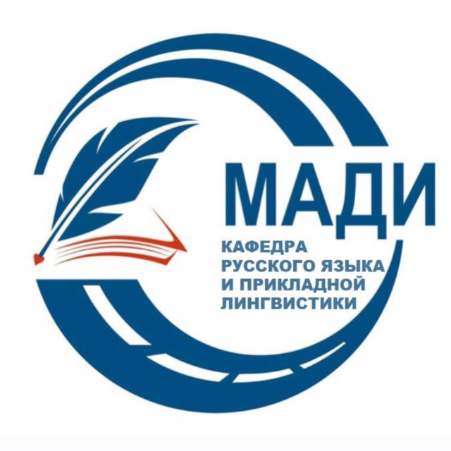 РЯиПЛ