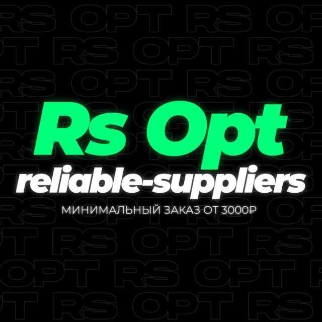 Rs Opt