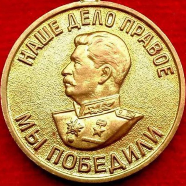 ВТОРОЙ ФРОНТ!