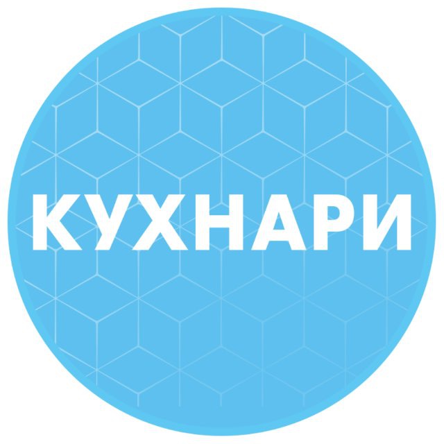 Кухнари | Самара | Мебель