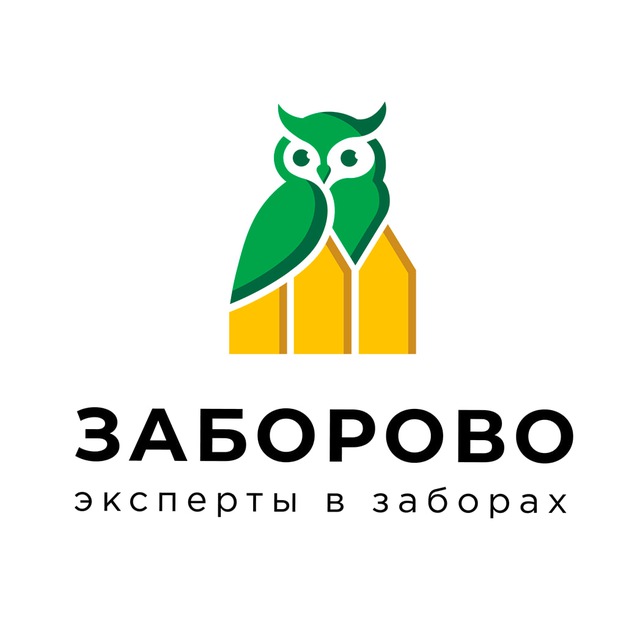 ЗАБОРОВО. Эксперты в заборах