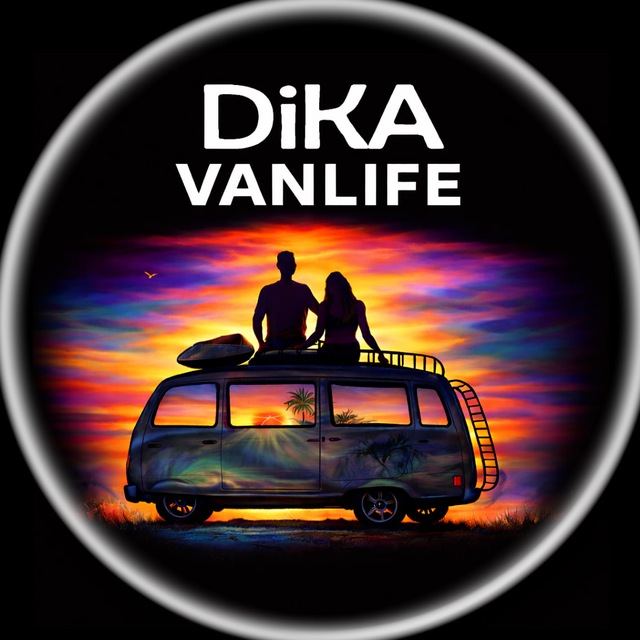 DiKA-Vanlife Кругосветка🚐🌎
