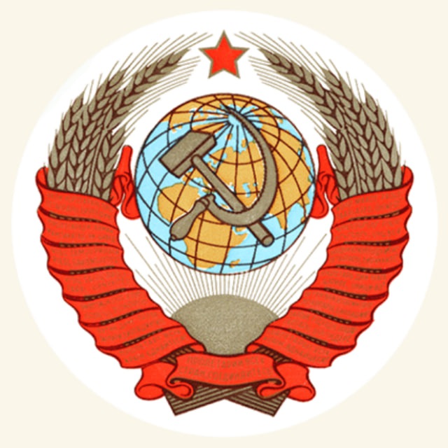 Время СССР