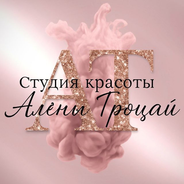 ЛЭД Наращивание ресниц | Брови | Лами