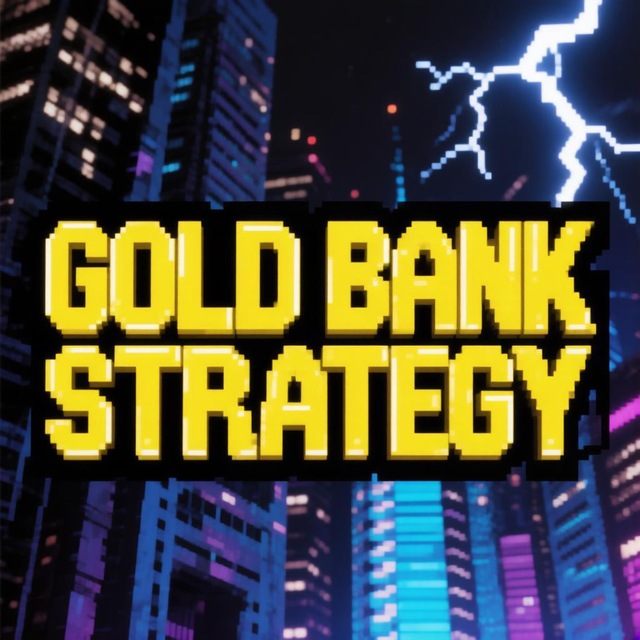 Goldman VS банковская стратегия 💸💸💸