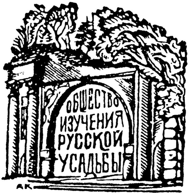 ОИРУ