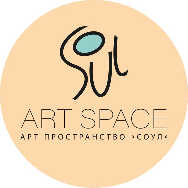 Soul гончарная мастерская