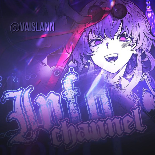 [ЗАКРЫТО] ⌗𝗩𝗔𝗜𝗦𝗟𝗔𝗡𝗡🕯️ «𝘐𝘕𝘍𝘖 ´ˎ˗