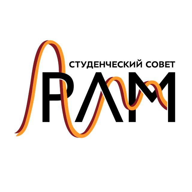 Студенческий совет НУК РЛМ
