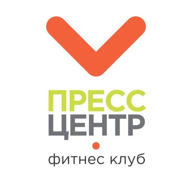 Фитнес-клуб «ПРЕСС ЦЕНТР»