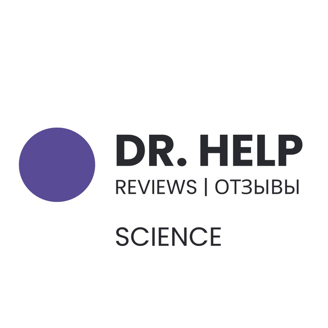 Dr. Help | Science | Отзывы
