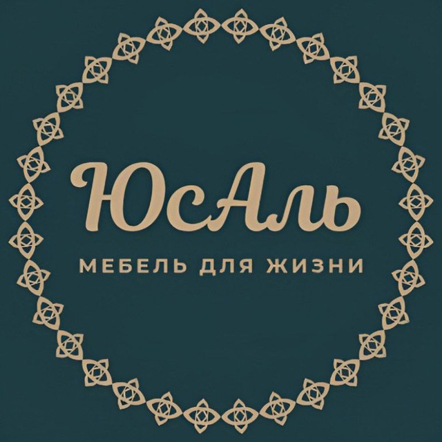 ЮСАЛЬ МЕБЕЛЬ️️ на заказ | Кухни ○ Шкафы | Москва и Московская область
