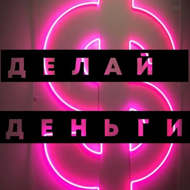 Ищу работу в Москве