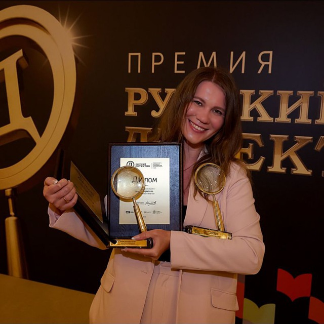 ❤️Ваш автор Скрипова Мария❤️