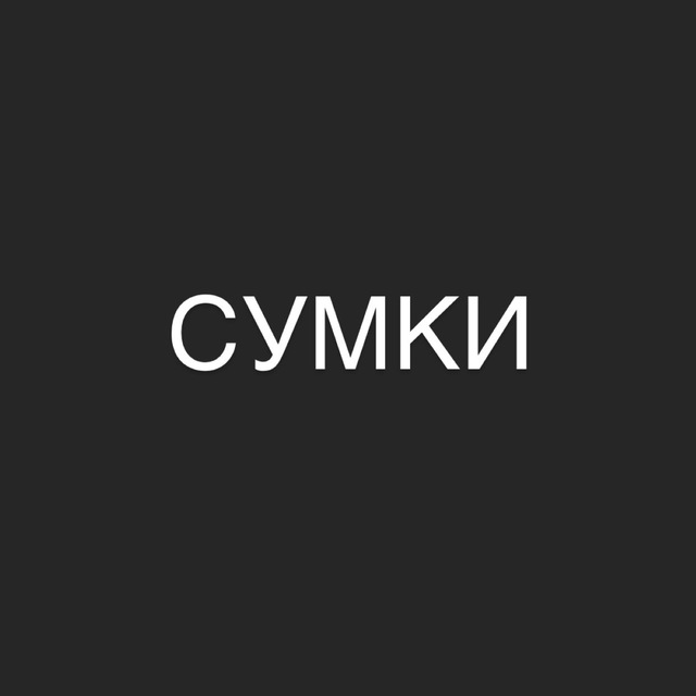 Спортивные и дорожные сумки/premium.store