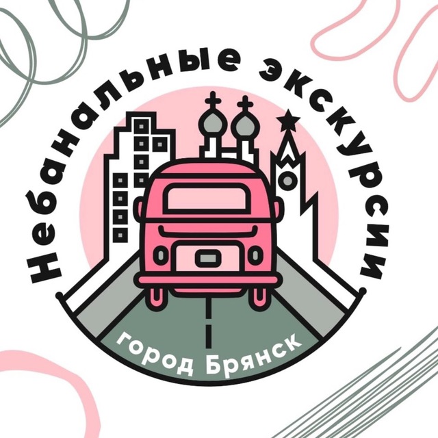 Небанальные Экскурсии Брянск