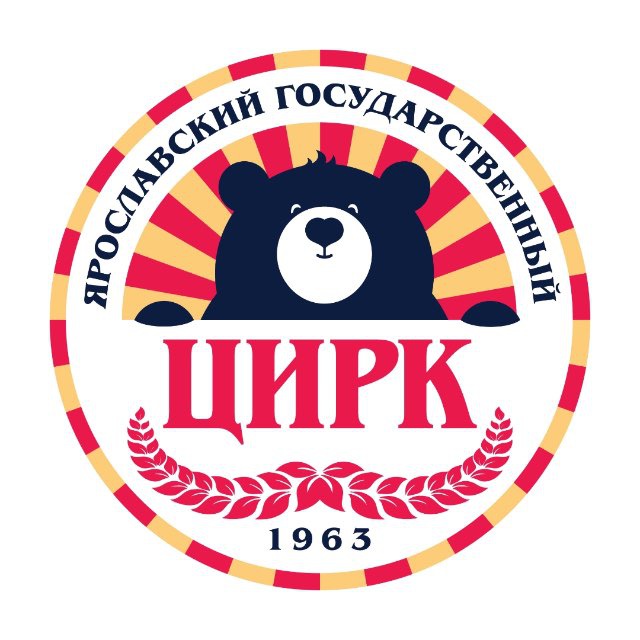 Ярославский цирк