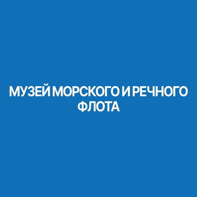 Море не волнуется