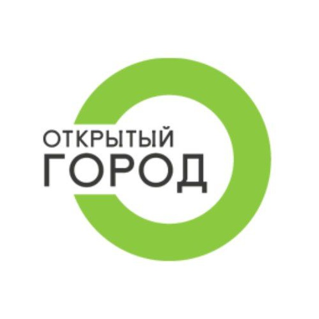 Открытый город 🗝
