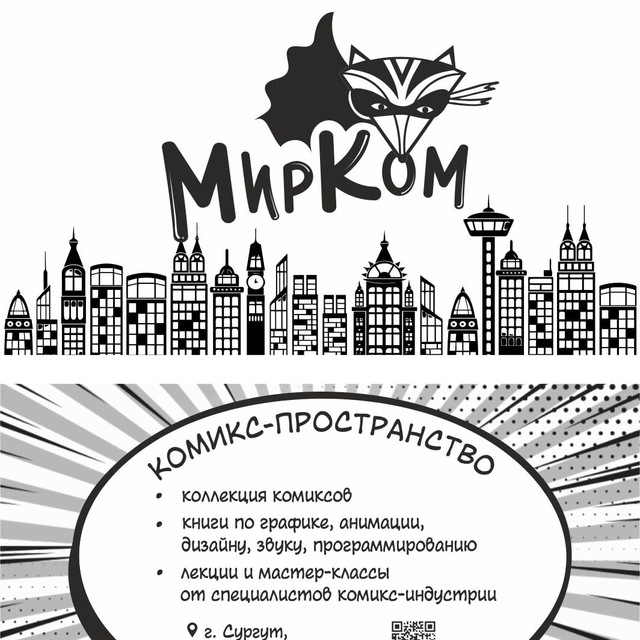 Библиотека (универсальная) №15