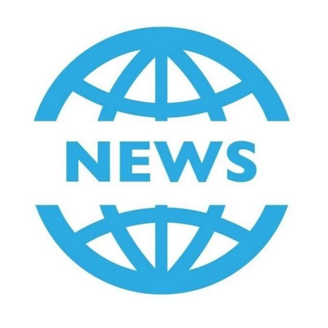 Мировые новости🌏