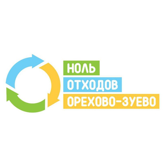 zero_waste_oz