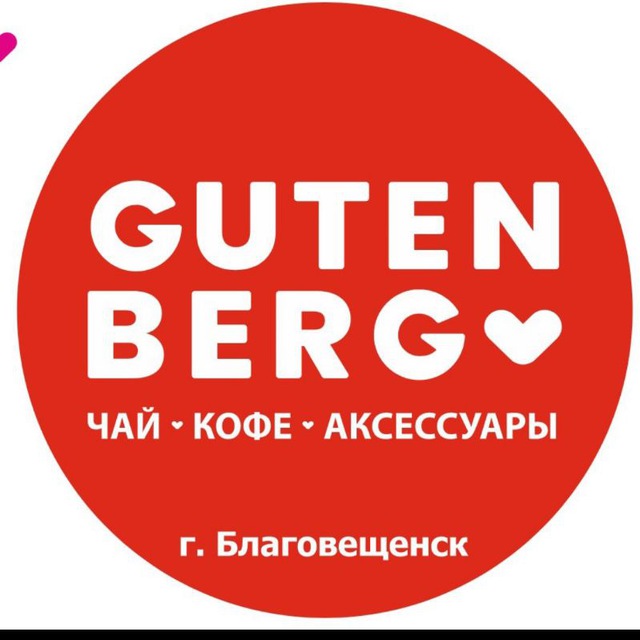 Gutenberg_blg