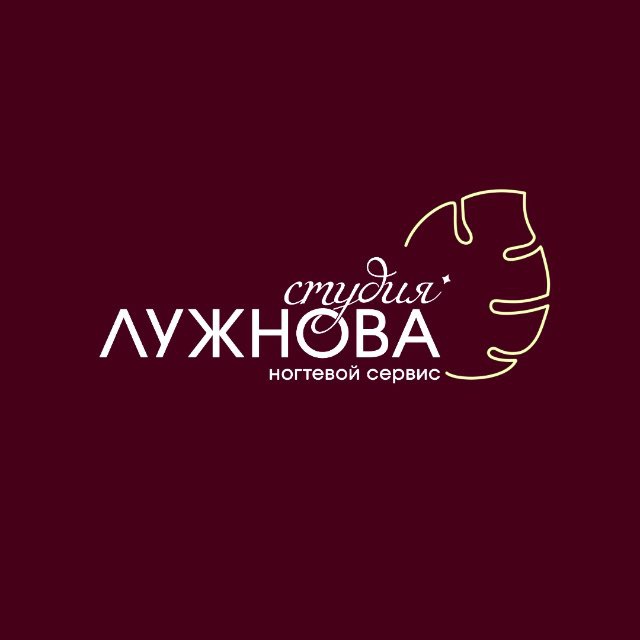 Маникюр Педикюр Брови Россошь Luzhnowa_studio