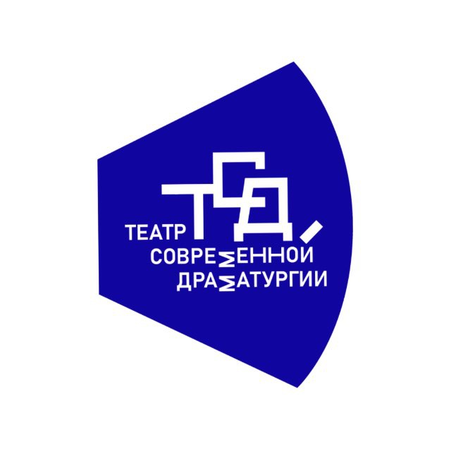 Театр современной драматургии