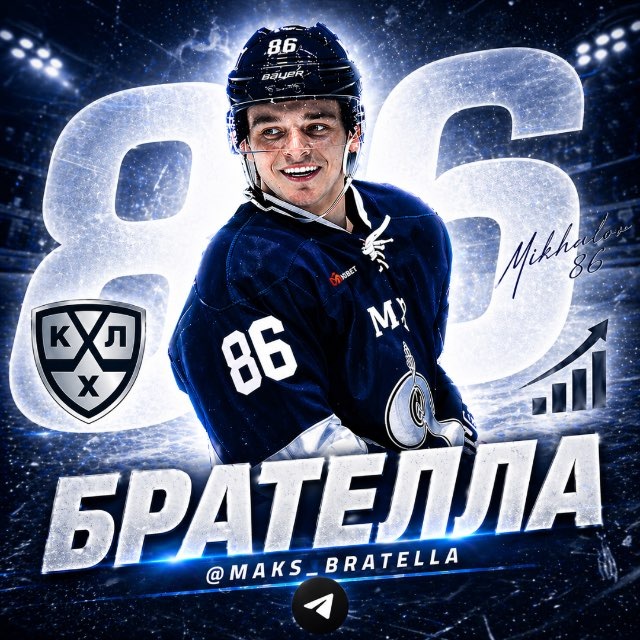 МАКС БРАТЕЛЛА 🤝