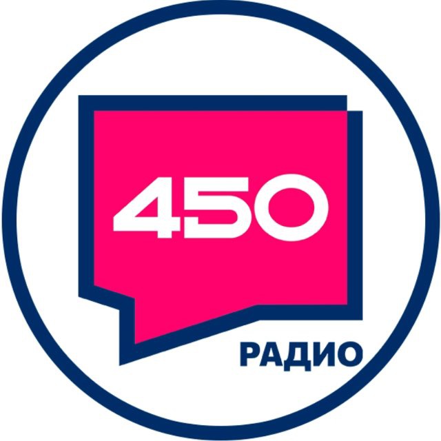 РАДИО 450 (САМАРА)