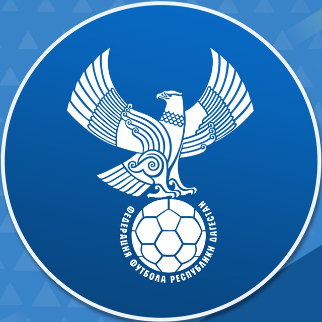 Федерация Футбола РД