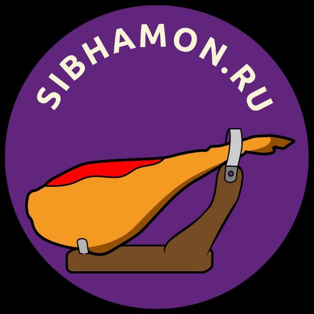 Сибирский хамон "Сибхамон"