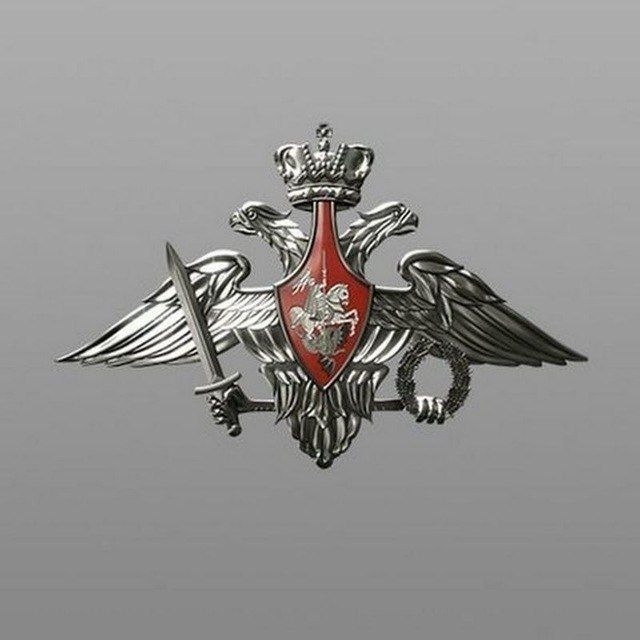Gabinete do Adido Militar junto da Embaixada da Rússia em Portugal